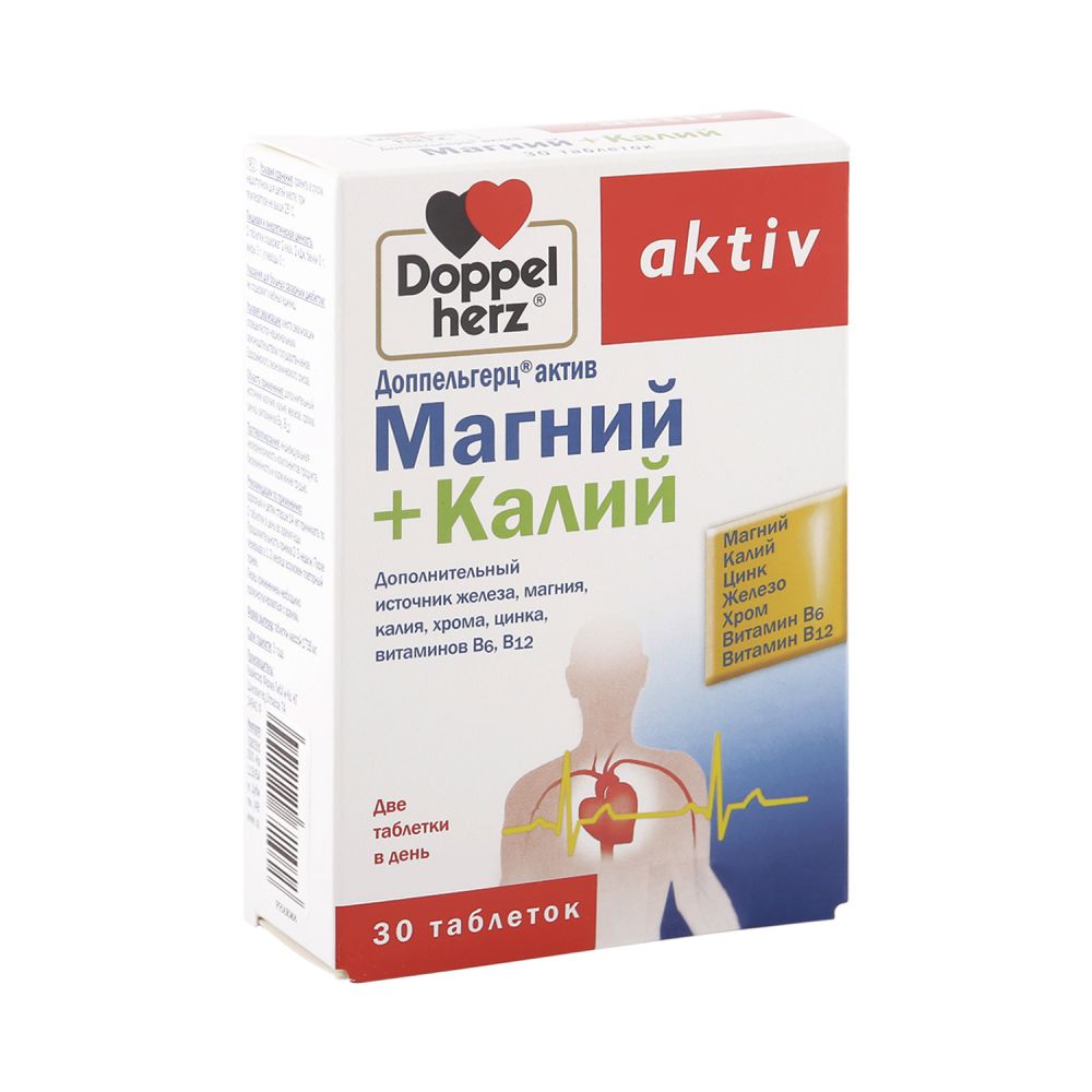 Доппельгерц Актив Магний+Калий таб. №30