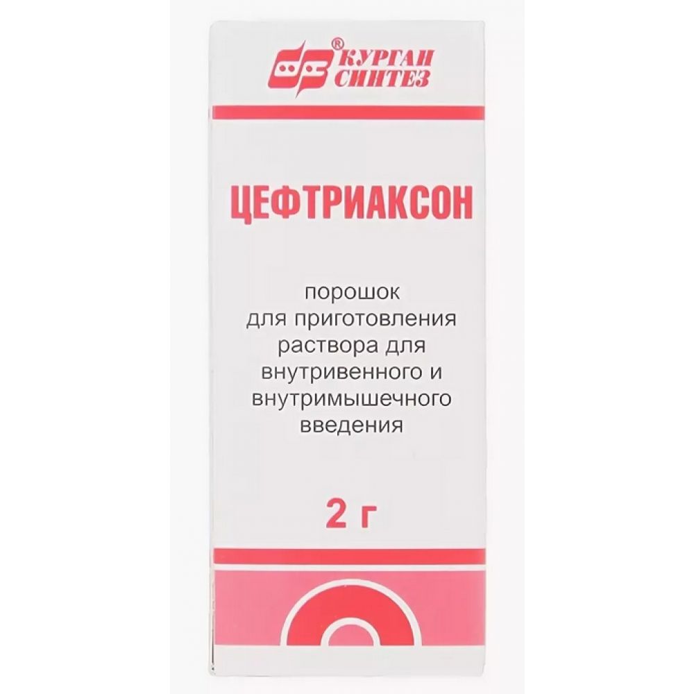 Цефтриаксон пор.д/ин. 2г №1