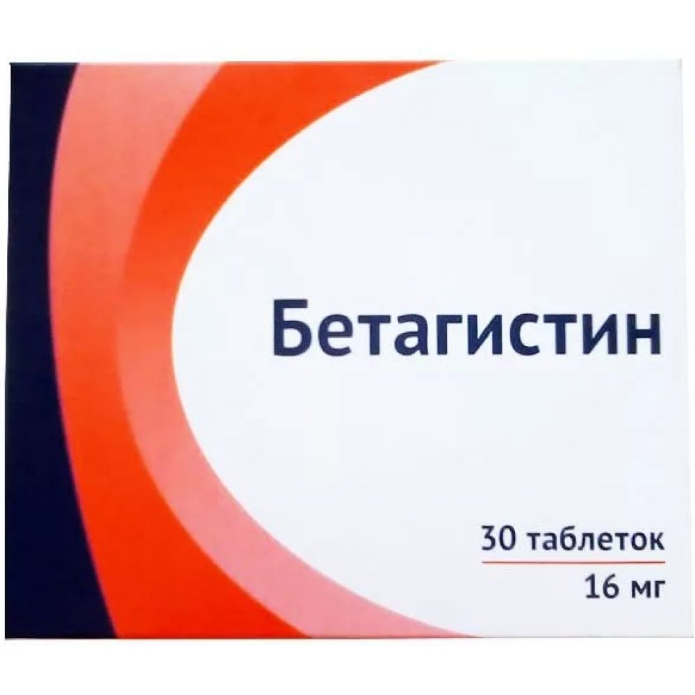 Бетагистин таб. 16мг №30