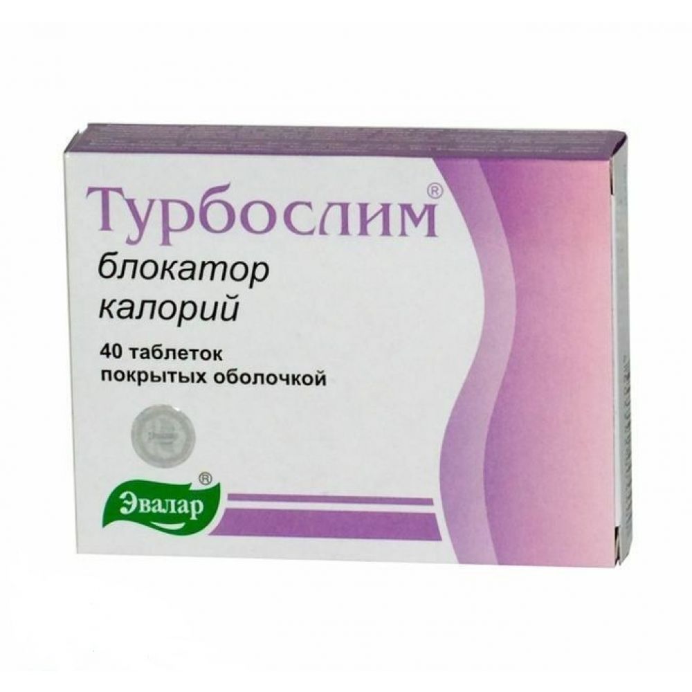Турбослим Блокатор калорий таб. 0,56г №40