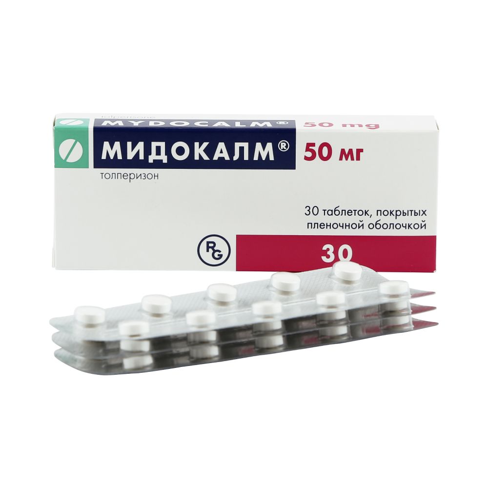 Мидокалм таб.п/о 50мг №30