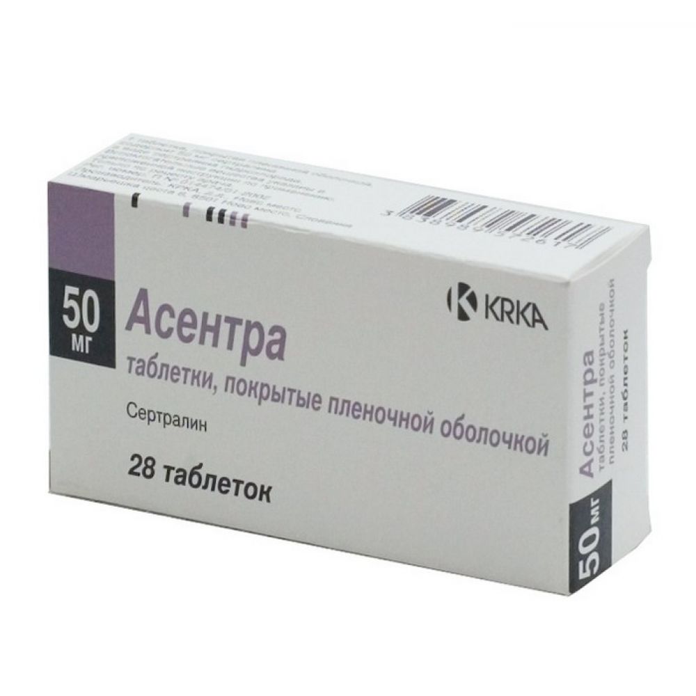 Асентра таб.п/о 50мг №28