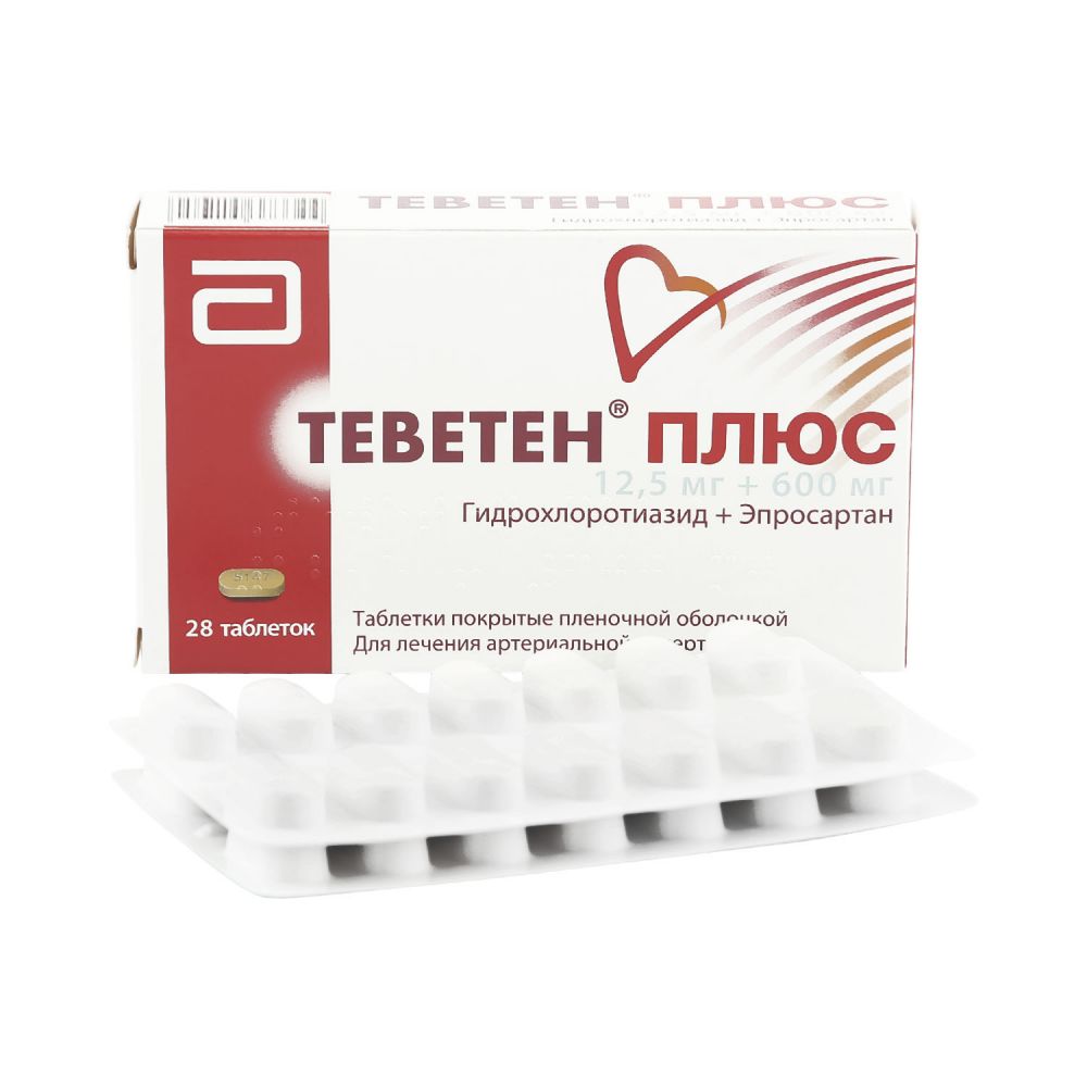 Теветен Плюс таб.п/о 600мг №28