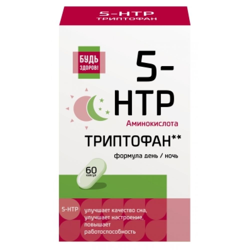 Будь Здоров! Комплекс 5 гидрокситриптофана и витаминов группы В капс. №60