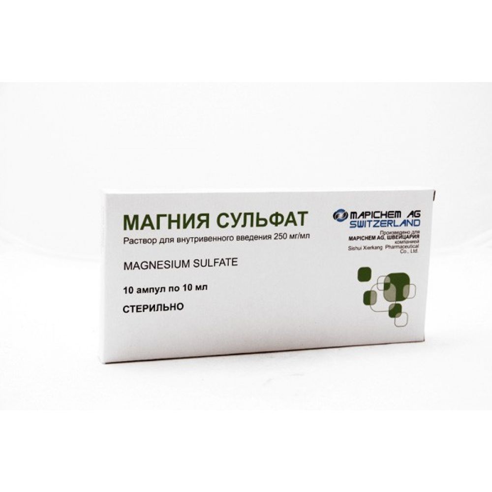 Магния сульфат р-р д/в/в введ. 25% 10мл №10