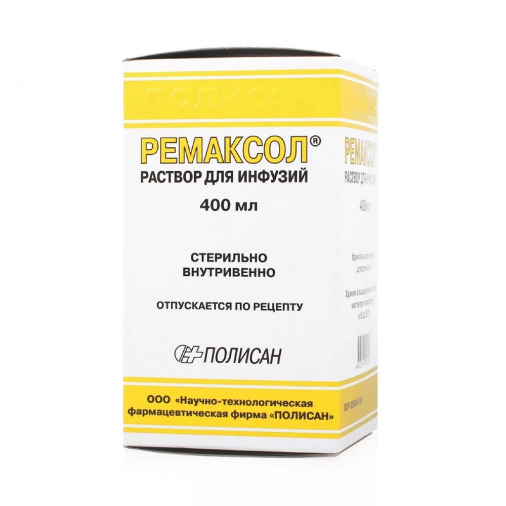 Ремаксол р-р д/инф. 400мл