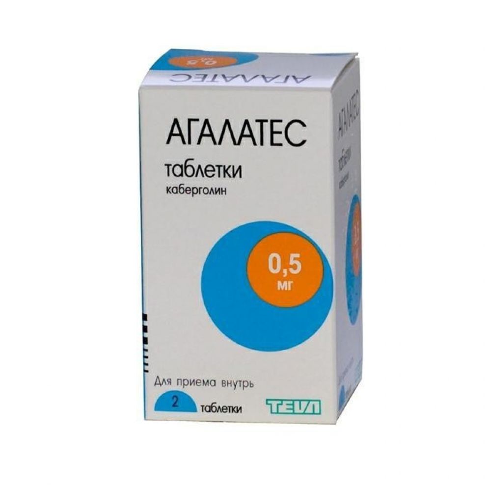Агалатес таб. 0,5мг №2