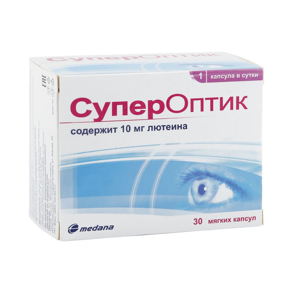 СуперОптик капс. 850мг №30