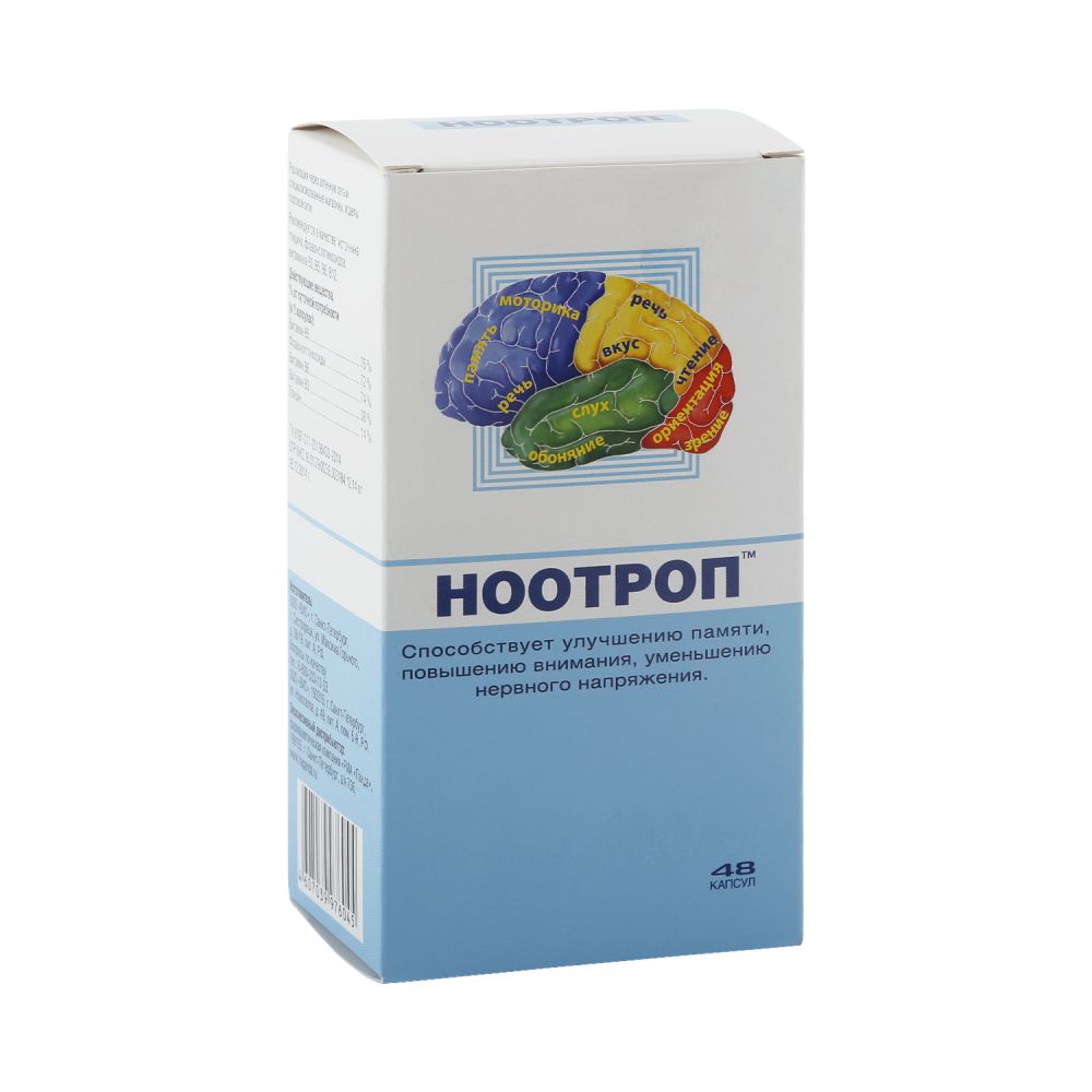 Ноотроп капс. 0,4г №48