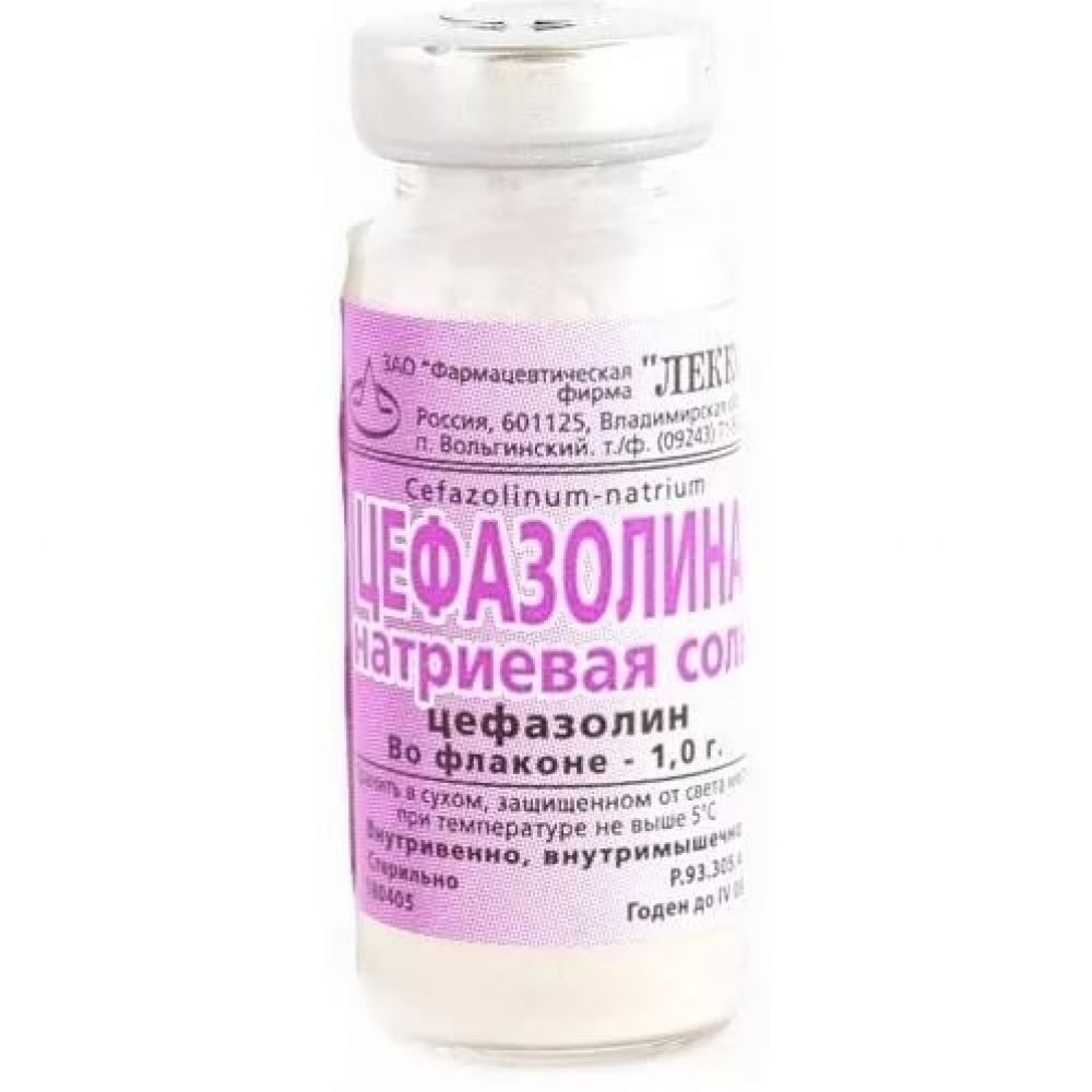 Цефазолина натриевая соль в/м в/в пор.д/ин. 1г