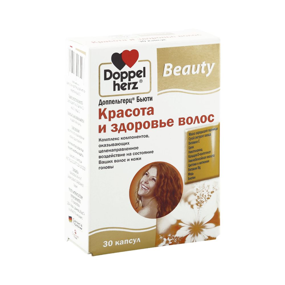 Доппельгерц Бьюти Красота и здоровье волос капс. №30