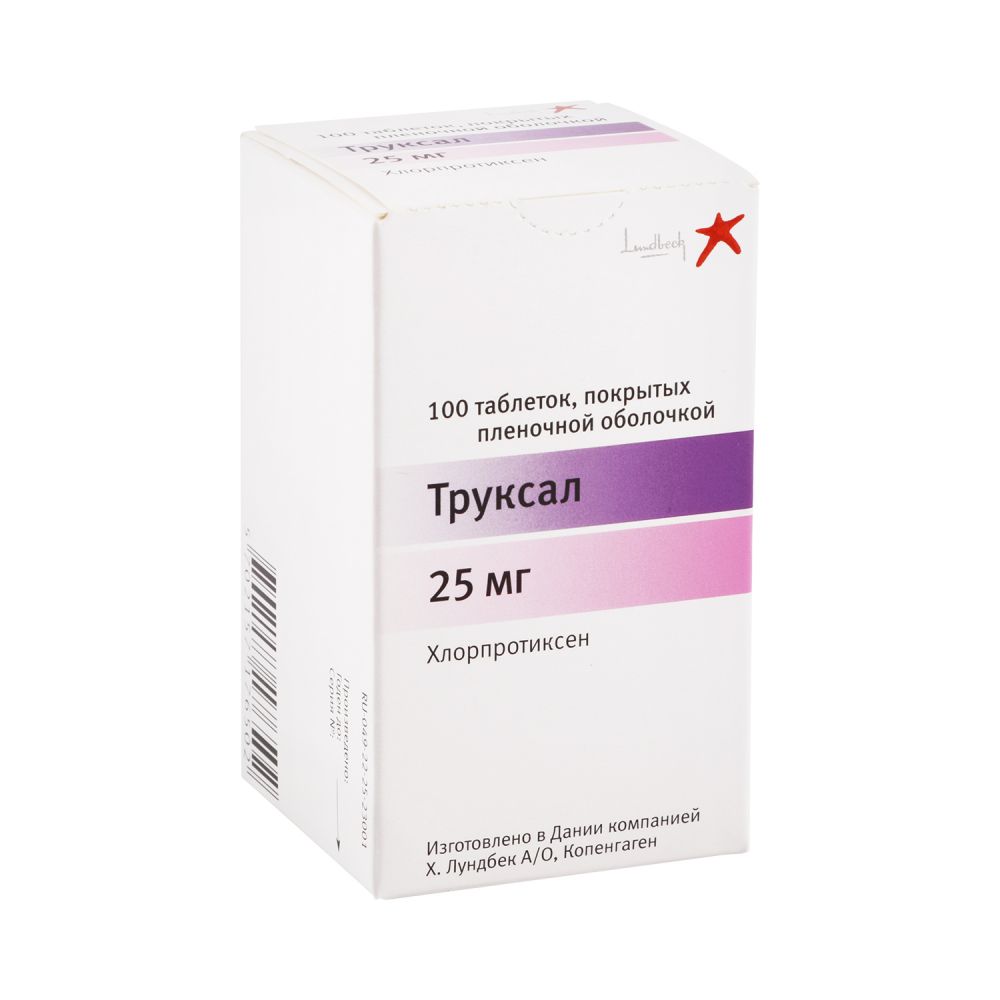 Труксал таб. 25мг №100