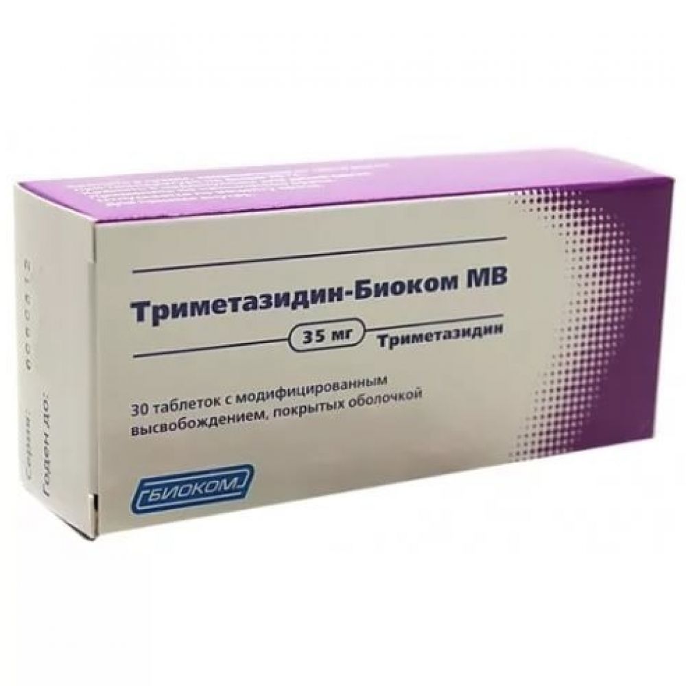 Триметазидин МВ таб. 35мг №30