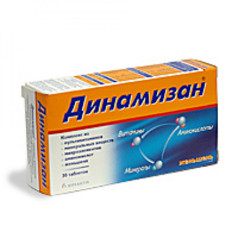 Динамизан таб. №30