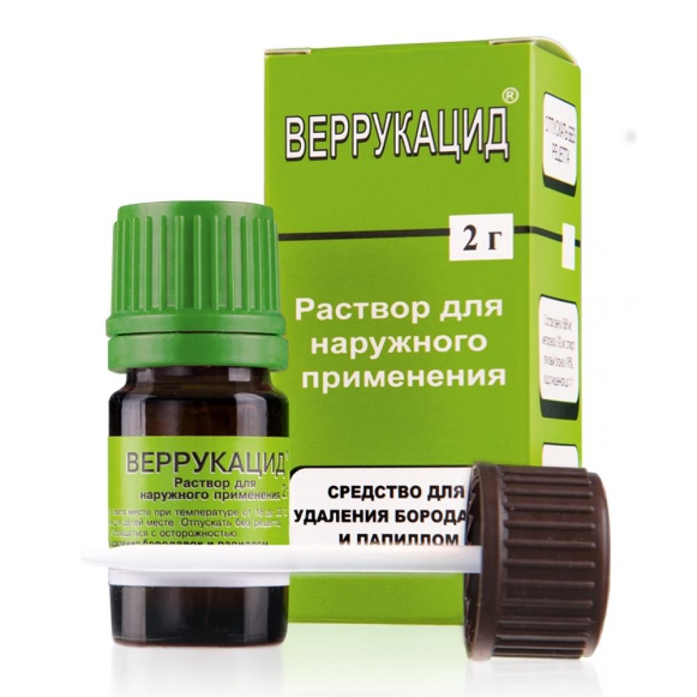 Веррукацид р-р д/наруж.прим. 2г
