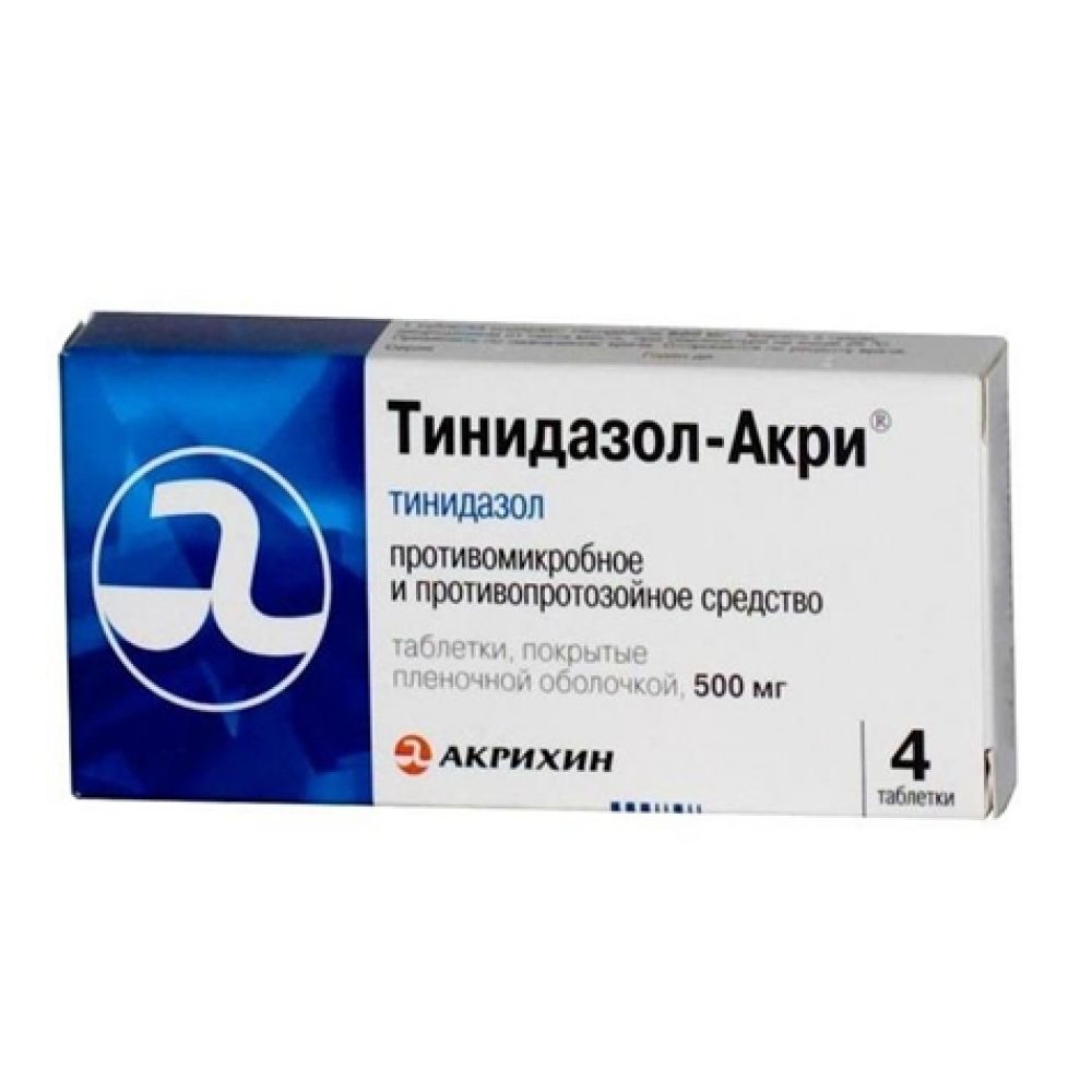 Тинидазол таб.п/о 500мг №4