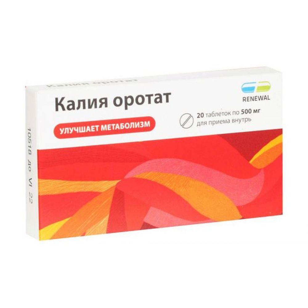 Калия оротат таб. 500мг №20