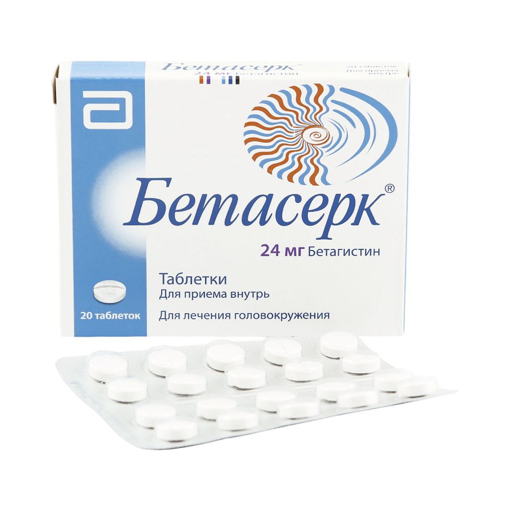 Бетасерк таб. 24мг №20