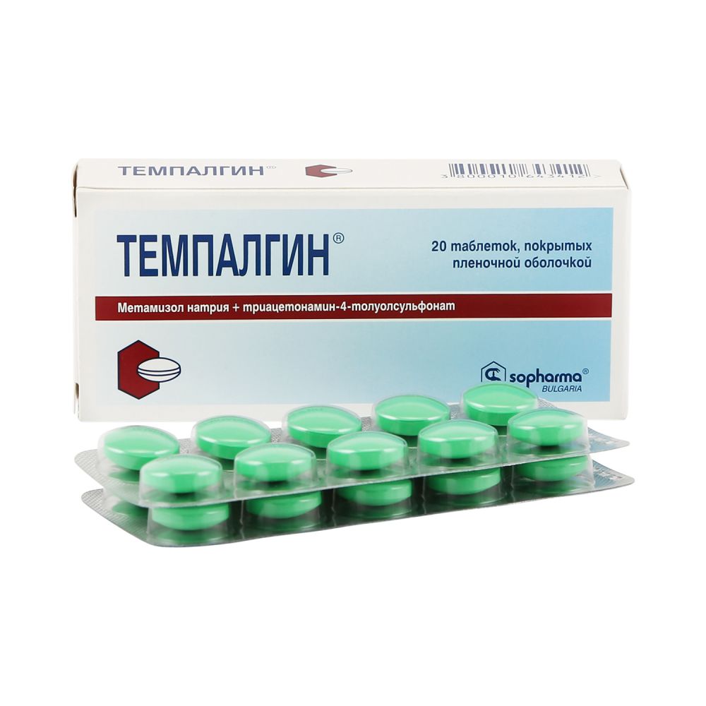 Темпалгин таб.п/о №20