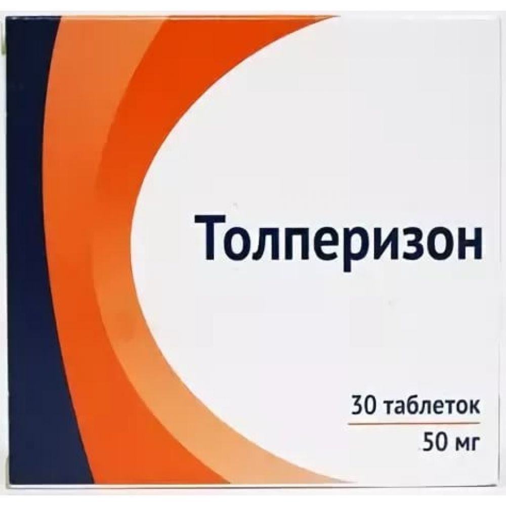 Толперизон таб.п/о плен. 50мг №30