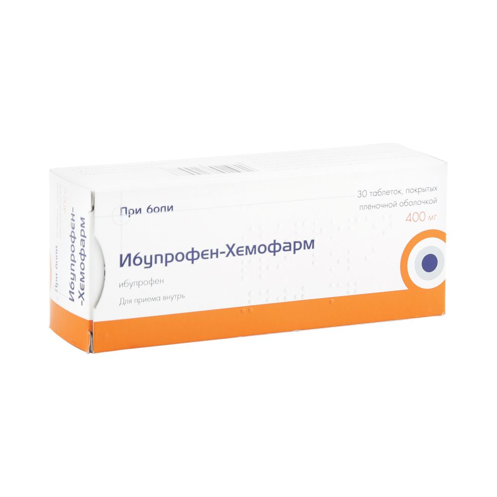 Ибупрофен таб.п/о 400мг №30