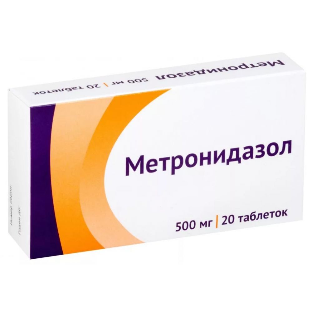 Метронидазол таб. 0,5г №20