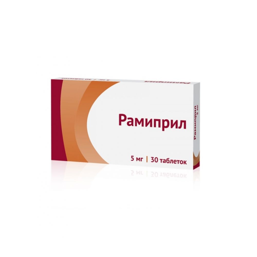 Рамиприл таб. 5мг №30