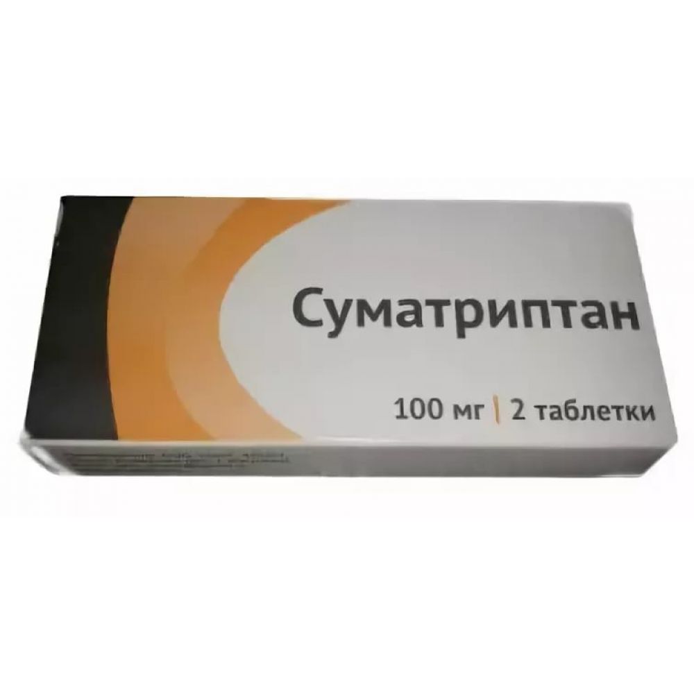Суматриптан таб.п/о 100мг №2