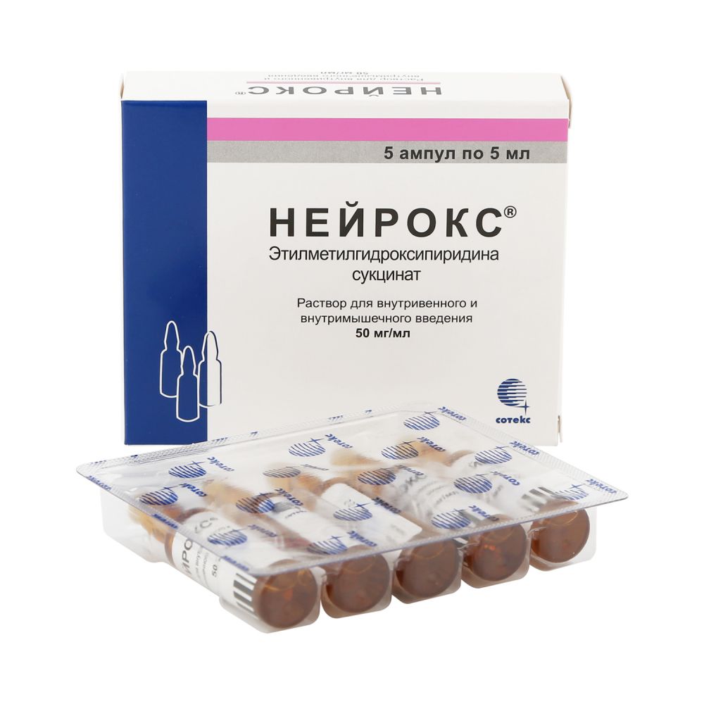 Нейрокс р-р д/в/в и в/м введ. 50мг/мл 5мл №5