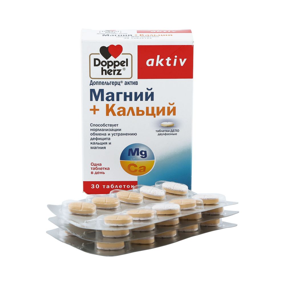 Доппельгерц Актив Магний и Кальций Депо таб. №30