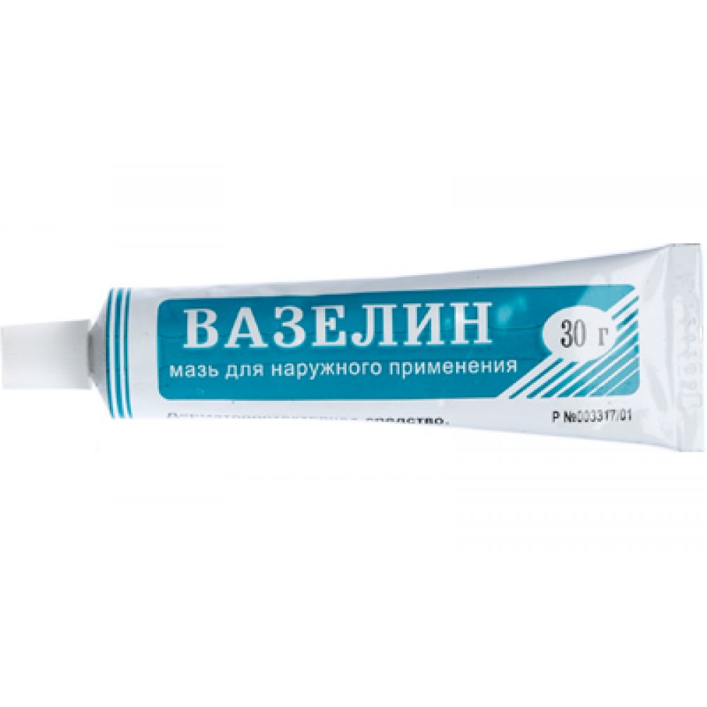 Вазелин медицинский мазь 30г туба
