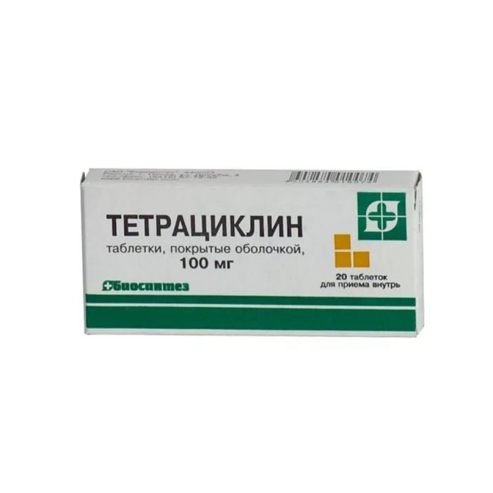 Тетрациклин таб.п/о плен. 100мг №20