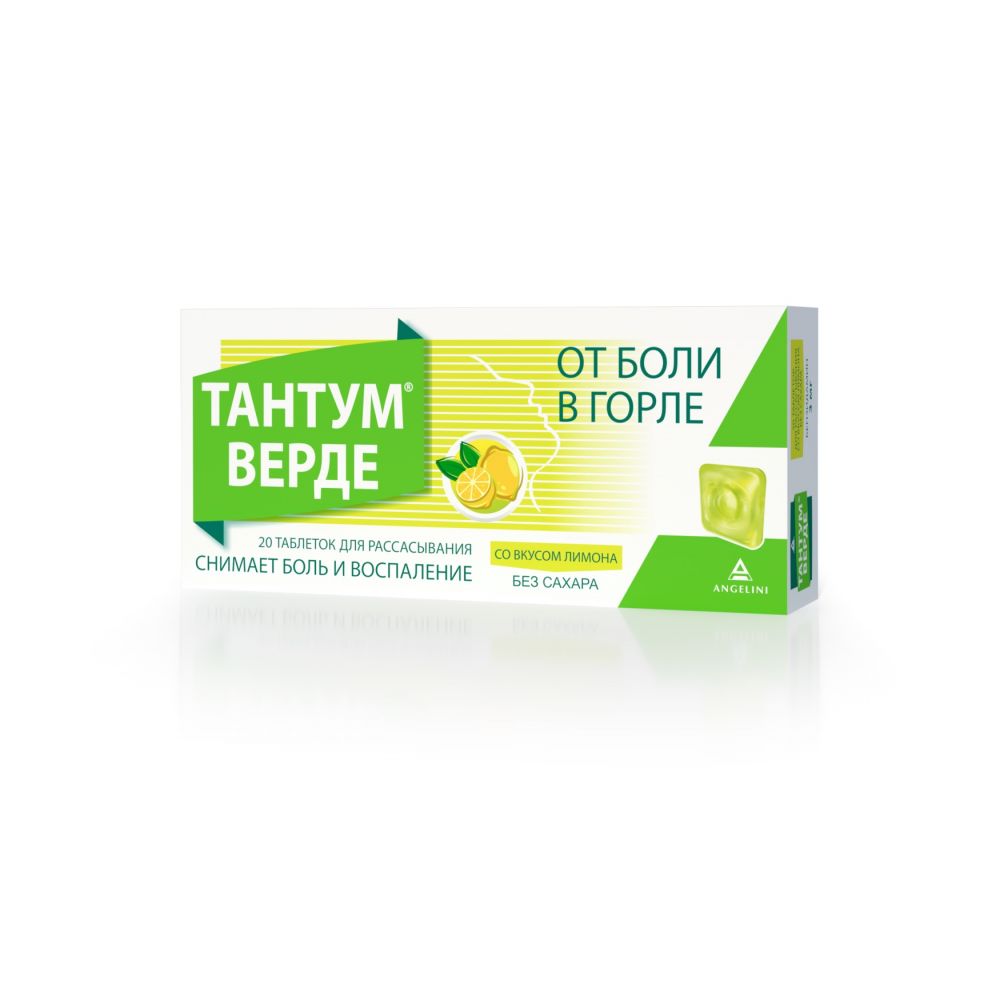 Тантум Верде таб. д/рассасыв. лимон 3мг №20