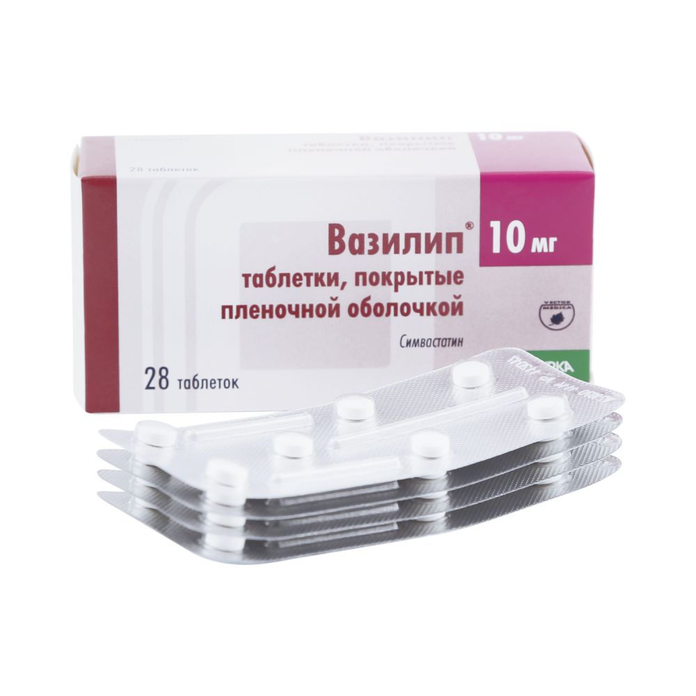 Вазилип таб.п/о 10мг №28