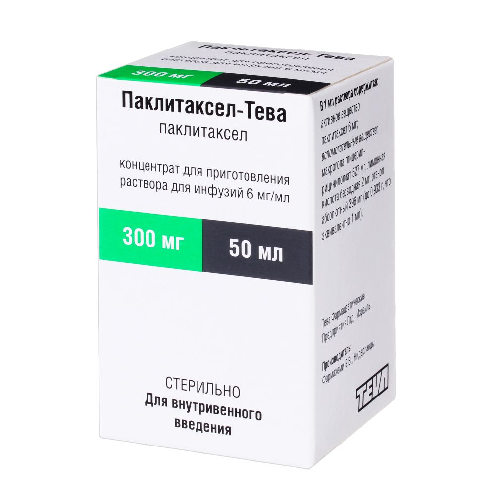 Паклитаксел-Тева конц.д/р-ра д/инф. 6мг/мл 50мл