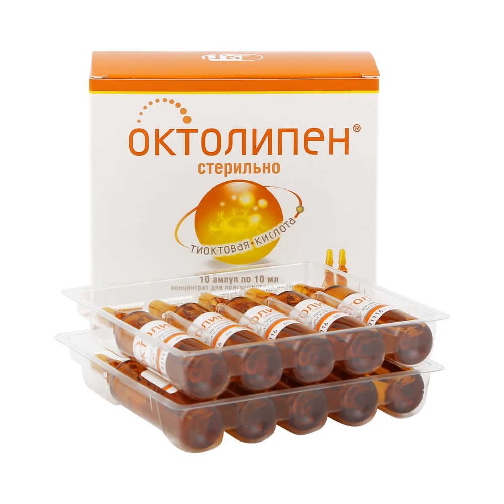 Октолипен конц.д/р-ра д/инф. 30мг/мл 10мл №10