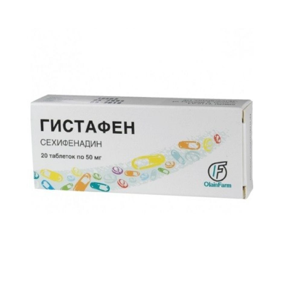 Гистафен таб. 50мг №20