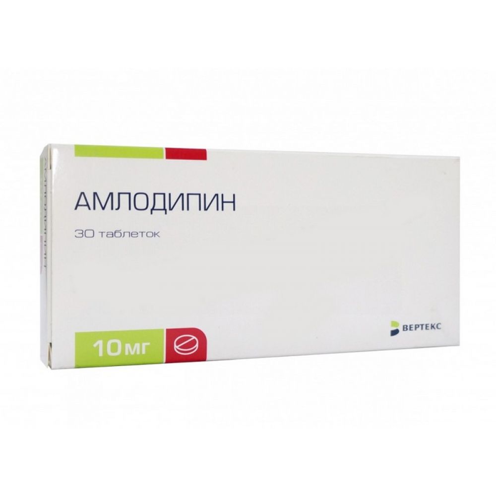 Амлодипин таб. 10мг №30