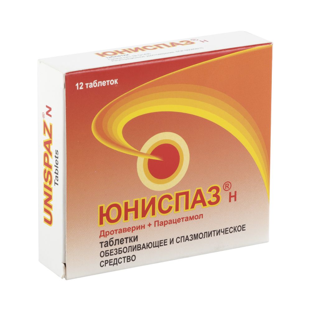 Юниспаз Н таб. №12