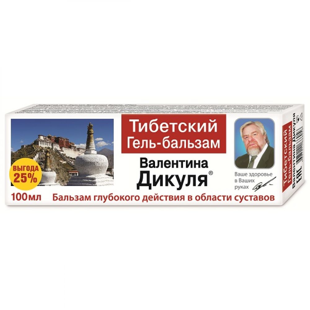 Бальзам Валентина Дикуля Тибетский 100мл.
