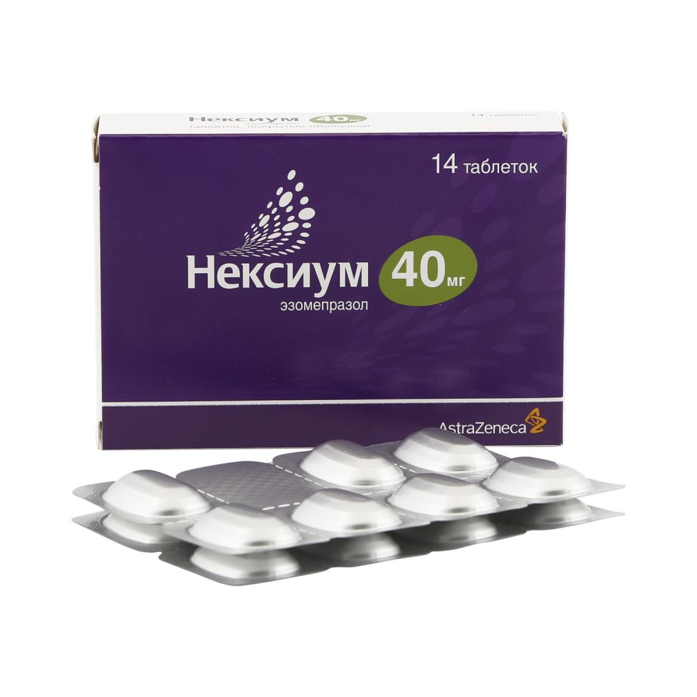 Нексиум таб.п/о 40мг №14