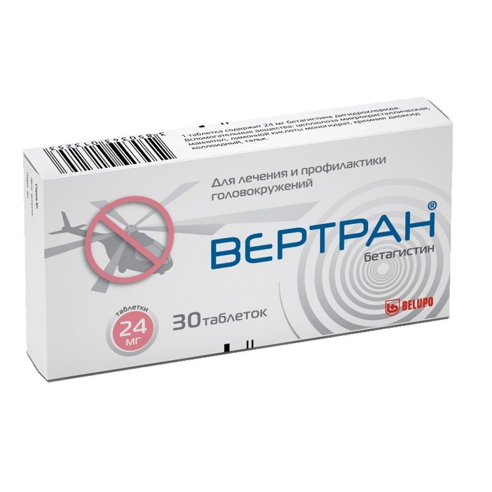 Вертран таб. 24мг №30