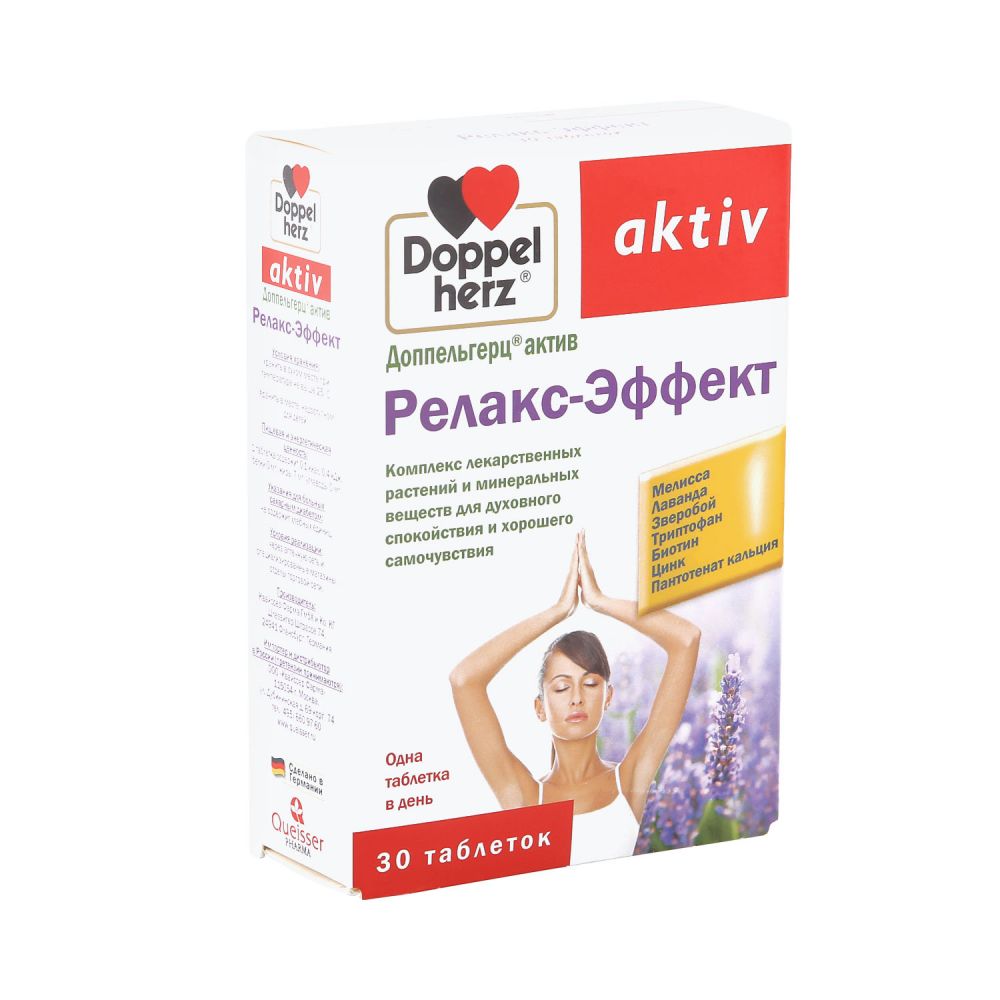 Доппельгерц  Актив Релакс-эффект таб. 618мг №30