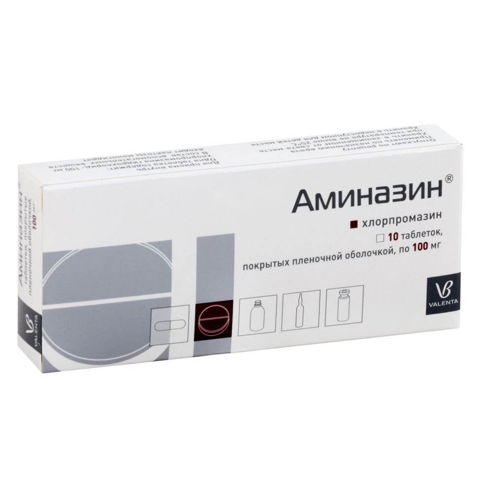 Аминазин таб.п/о плен. 50мг №10
