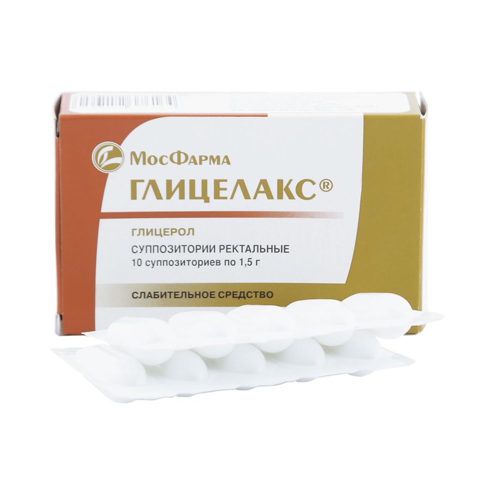 Глицелакс д/взрослых свечи 1,5г №10