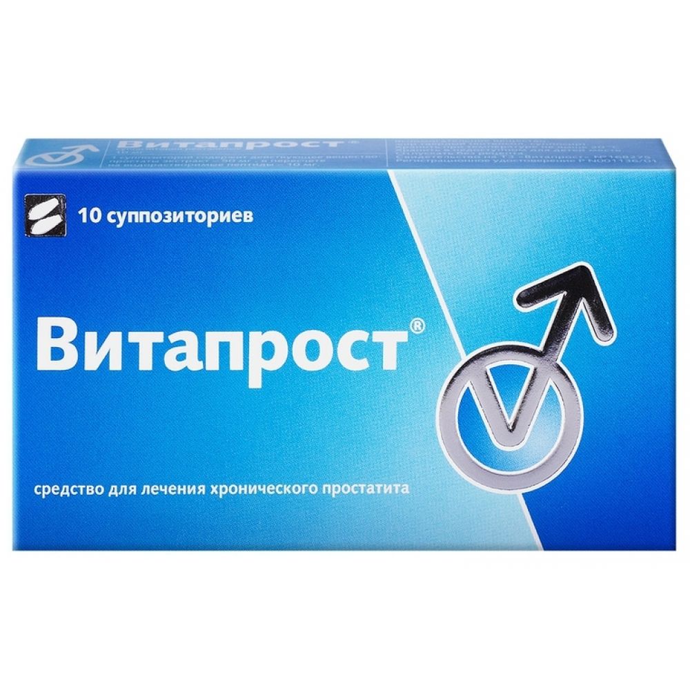 Витапрост супп.рект. №10