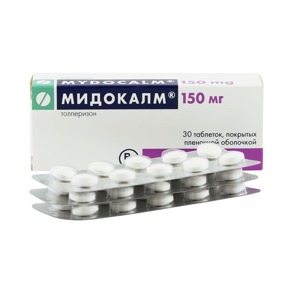 Мидокалм таб.п/о 150мг №30