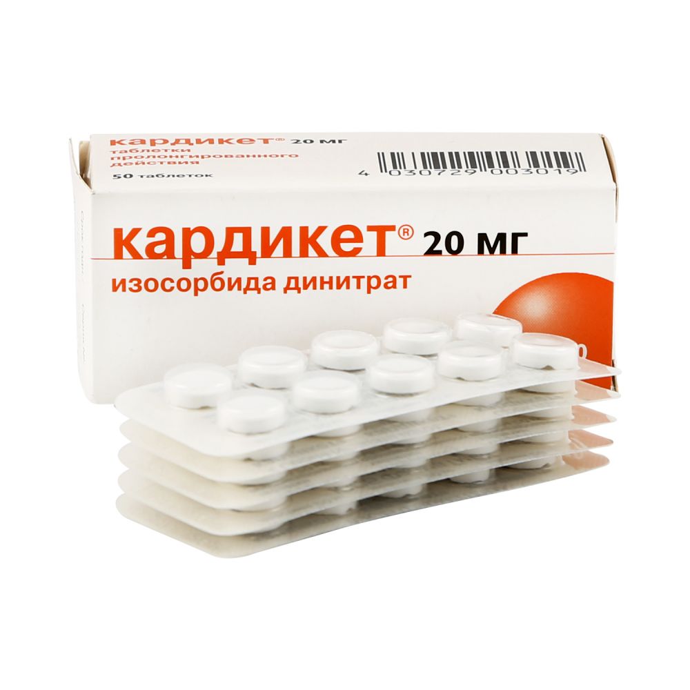 Кардикет таб.прол.д-ия 20мг №50