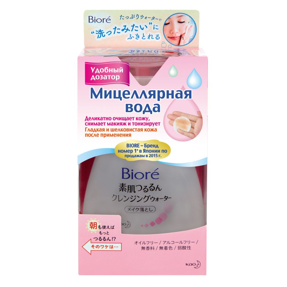 Биоре вода мицеллярная 320мл