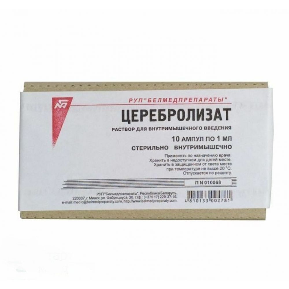 Церебролизат р-р д/в/м введ. 5мл №10